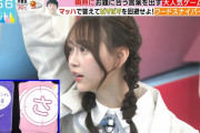 弓木奈於ちゃんの瞬発力とワードセンスが凄すぎるｗｗｗ【乃木坂46】