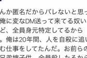 20年間人を自殺に追い込む仕事をしてた奴の昼めしってこんなんなの？