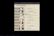 『FE風花雪月』の人気キャラランキングが公開