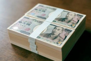 20代で資産1000万円貯めた俺がやった事とやらなかった事教える