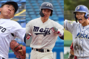 【仮想ドラフト】西武1位小島大河、2位高木快大、3位松川玲央