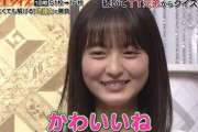 【乃木坂46】遠藤さくらの“この表情”、可愛かったなあwwwwww