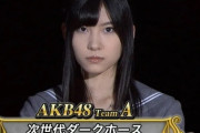 【AKB48】谷口めぐ、卒業公演の日程が決まる