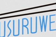 SUSURUさんが『SUSURUラーメンMAP.』をリリース！ラーメン店検索が出来るぞおおおお