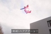 【更新】仮面ライダー剣で一番好きな必殺技