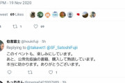 【朗報】Twitter、「ツイート取り消し」を有料化へ