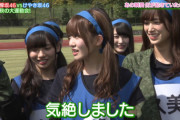 【日向坂46】日向坂の運動会が見たい・・・。