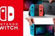 【朗報】任天堂スイッチ、5年目で異例の増産　販売台数は1億1000万台へ・・・なぜスイッチは勝ち続けるのか