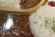 【突き抜け感】スーパーさん、カレーにとんでもないおかずを付けてしまうwwwwwwww（画像あり）