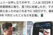 【速報】イーロンマスク、14人目ｗｗｗｗｗｗｗｗｗｗｗｗｗ