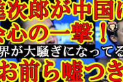 怪しくなってきた「サナエノミクス」の正体…高市政権“初の成長戦略”原案に漂う「焼き直し感」と“サナエショック”不安　[6/1]