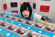 【NMB48】ゆーり砲きたあああああ