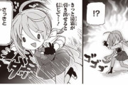 【艦これ】近接型の武闘派艦娘と言ったら・・・？