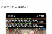 【パズドラ】山本Pに難癖つけるやつ多すぎだろｗ