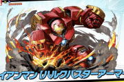 【パズドラ】アイアンマンだけは間違いなく壊れるでしょ！光火でリュウメイの時代が見える見える