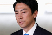 小泉環境相「養鶏業者は鶏を狭いケージにいれて、飼うのは禁止で。日本のビジネスチャンスが失われかねない」