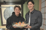 大谷翔平“企画”のビバリーヒルズ食事会　山本由伸と寿司や肉を堪能…おかわりした好物とは？　