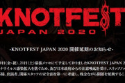 BABYMETAL「ベビメタツイート集」