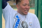 【悲報】山川穂高、西武がキャンプを始めないのに対し「早く行きたいっすね」