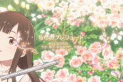 【しんげき】8話「隣の芝生の色の話」公開！水本ゆかりちゃんソロ曲「私色のプレリュード」前奏曲！！