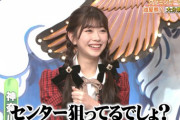 【キャプチャー】神奈川県民の千葉恵里(AKB48)さん、『秘密のケンミンSHOW極』に出演する