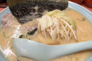 ラーメンチェーン店の格付けが決まりました