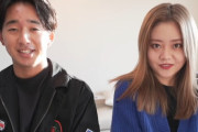 【´；ω；｀】人気カップルYouTuberさん、彼氏と1週間会えなくなり号泣する動画を投稿して炎上・・・謝罪動画を出す事態に