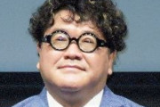 【国旗損壊罪】カンニング竹山「この国を、日の丸を嫌いな人もいる。天皇制が嫌いな人も世の中いる。いろんな考えの人がいて国家だと思う」