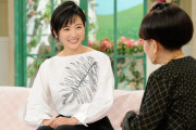 【芸能】元フジテレビ・高島彩アナ、47歳の誕生日…　変わらぬ美貌ショットの破壊力　井上清華アナとランチ