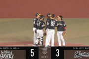 【ロッテ対ソフトバンク6回戦】ソフトバンクが５－３でロッテに勝利し４連勝！９回中谷が同点弾！延長１１回グラシアル決勝打！ロッテ佐々木朗希は６回１失点も４勝目お預け