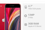 4万円のAndroidスマホと4.5万円のiPhone SEの比較がこちらｗｗｗｗ