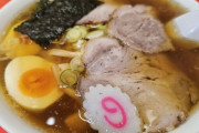 「ガチで美味いラーメン屋の特徴」挙げてけwwwwwwwww