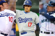 歴代の日本人メジャーリーガーでチーム作ってメジャーで162試合したら100勝いける？