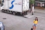 【動画】歌舞伎町で野ションする女が撮影される（ノ∇`）
