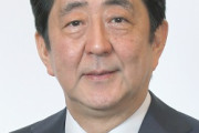 安倍晋三が統一教会とズブズブの決定的証拠写真を入手？
