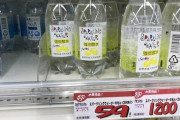 海外「日本で買える炭酸水で好きなのはどれ？」日本の炭酸水事情に対する海外の反応