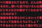 競艇・中村亮太が衝撃告発　現代ビジネスの「八百長疑惑」報道に反論　イジメ、自殺予告も