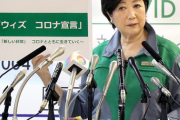 小池百合子「あれ？ひょっとして私、口紅忘れてる？///］