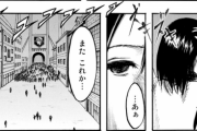 【朗報】進撃の巨人、ミカサの頭痛の原因が判明するｗｗｗｗｗ