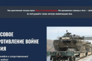 【プーチンげきおこ】ロシアで兵器や物資を運ぶ鉄道を爆破する反戦レジスタンス誕生ｗｗｗｗｗｗｗｗｗ