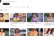 【驚愕】ノーブラ散歩系YouTuber、とんでもない収入を告白してしまうｗｗｗｗｗ