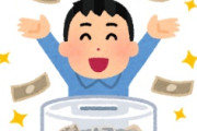 海外「日本は特別！」日本の地震支援を申し出たあの親日経営者に海外が大騒ぎ