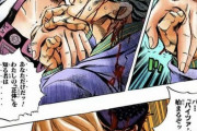 ジョジョ四部のバイツァ・ダストを説明できる奴、いない