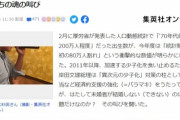 【悲報】40代独身おじさん「俺たちは『金がない』から結婚しないわけじゃない！！！」ﾄﾞﾝｯ