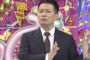 3大ちょっと待ってと話を遮る人物「田原総一朗」「宮迫博之」