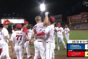 広島が連夜のサヨナラ勝ち！負けられない戦いが続く中でデビッドソンがサヨナラ弾！！