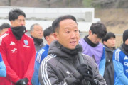 【サッカー】町田・黒田監督　けん責処分後、初の取材対応も 「それはそれで終わったこととして。ノーコメント」「クラブ判断に従う」