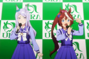 『ウマ娘 プリティーダービー Season 2 (2期)』4話感想 地の果てまで駆ける馬と天まで昇る馬、勝つのは果たして…