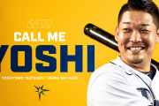 【MLB】レイズ移籍の筒香嘉智、通訳は一般公募で募集