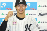 藤原恭太 .277(148-41) 5本 19打点 ops.841(8月終了時点) ← うおおおおおお！！！